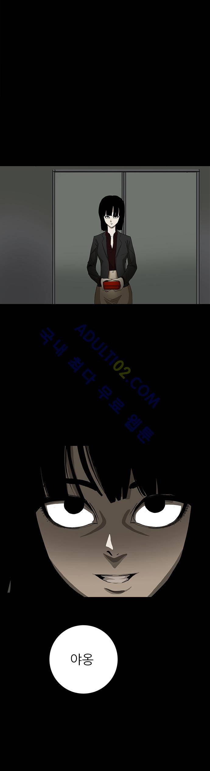 귀신의 손 25화 3
