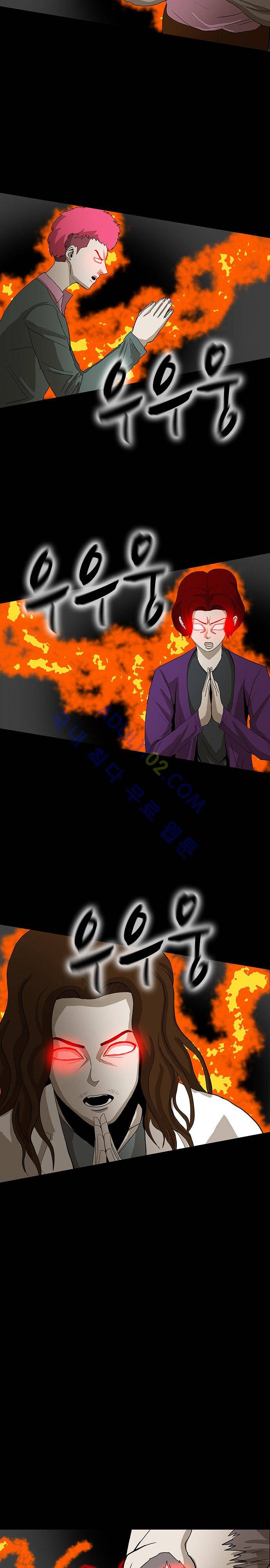 귀신의 손 35화 4