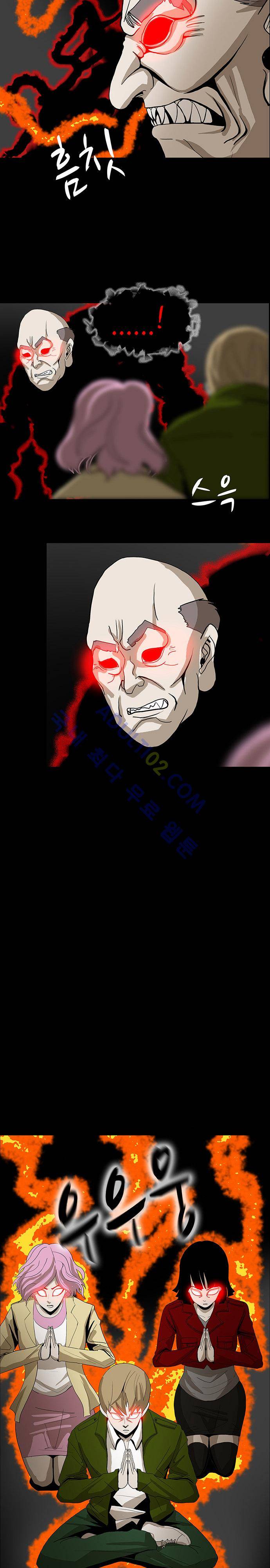 귀신의 손 35화 5
