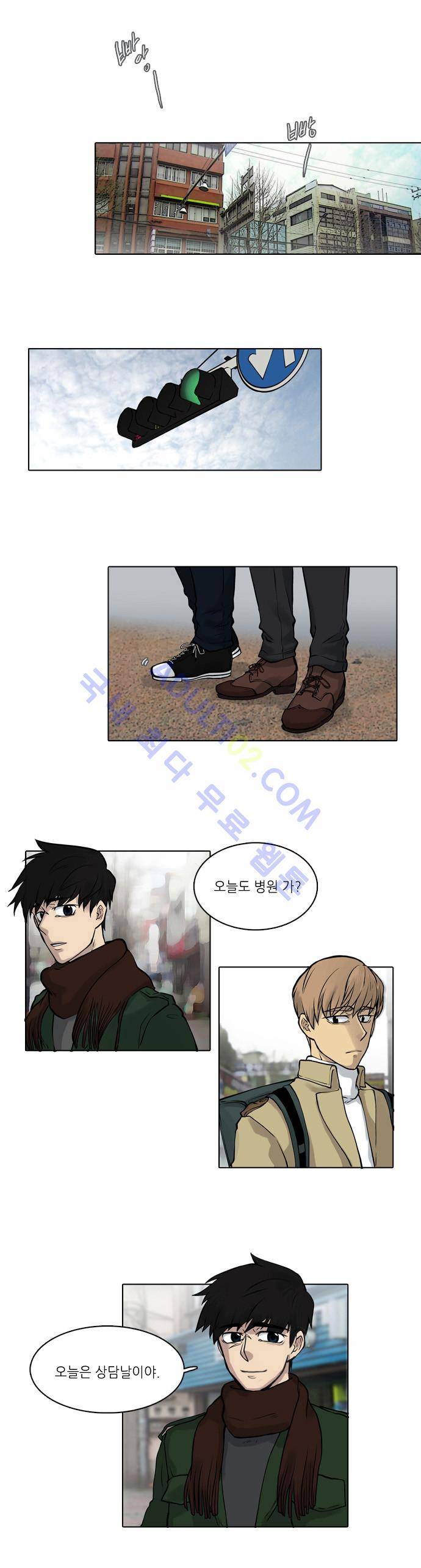 파도의 주인 4화 - 댓진 먹은 뱀 같다 13