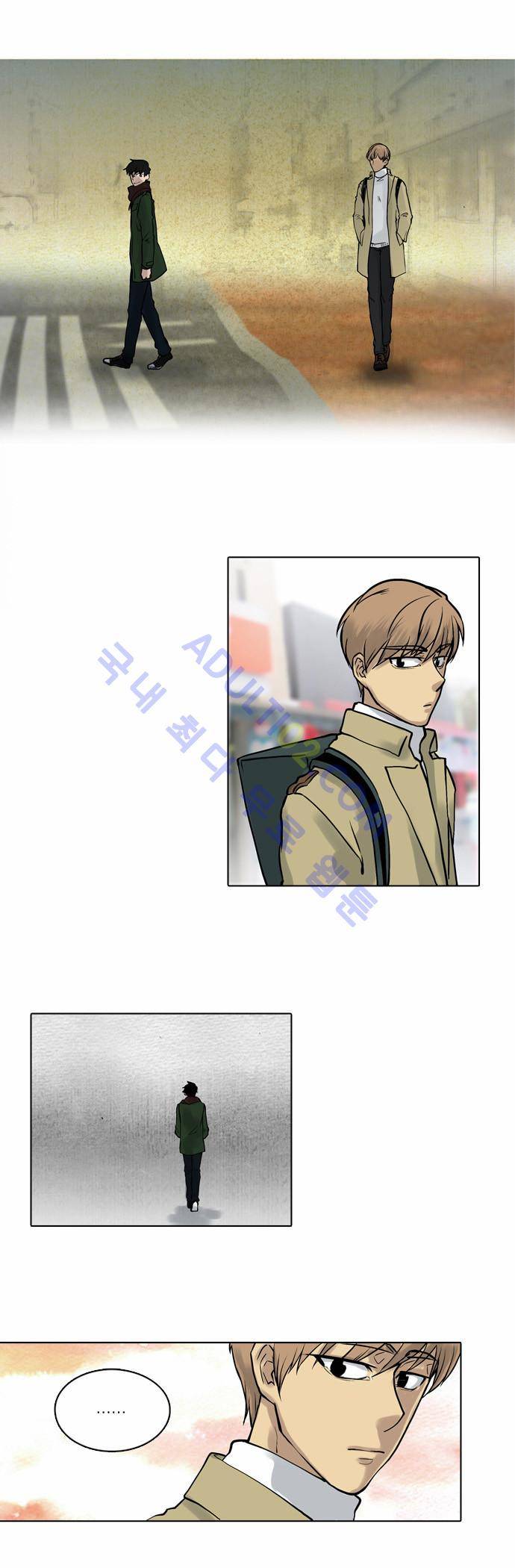 파도의 주인 4화 - 댓진 먹은 뱀 같다 17