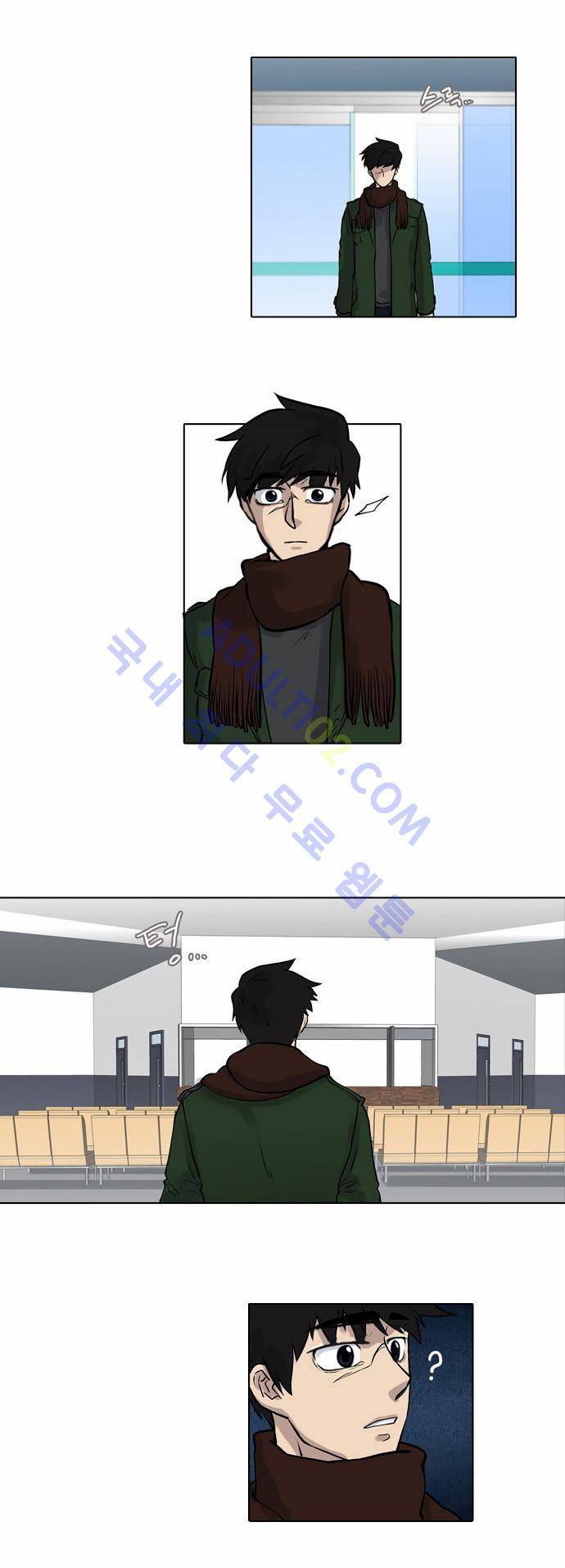 파도의 주인 4화 - 댓진 먹은 뱀 같다 19