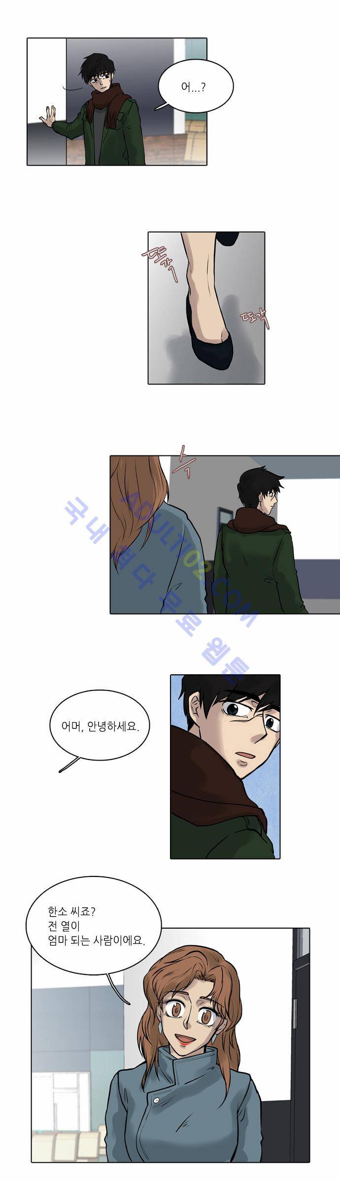 파도의 주인 4화 - 댓진 먹은 뱀 같다 21