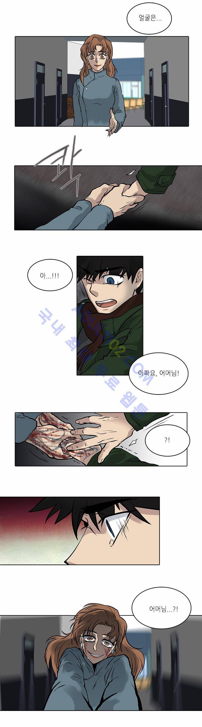 파도의 주인 4화 - 댓진 먹은 뱀 같다 24