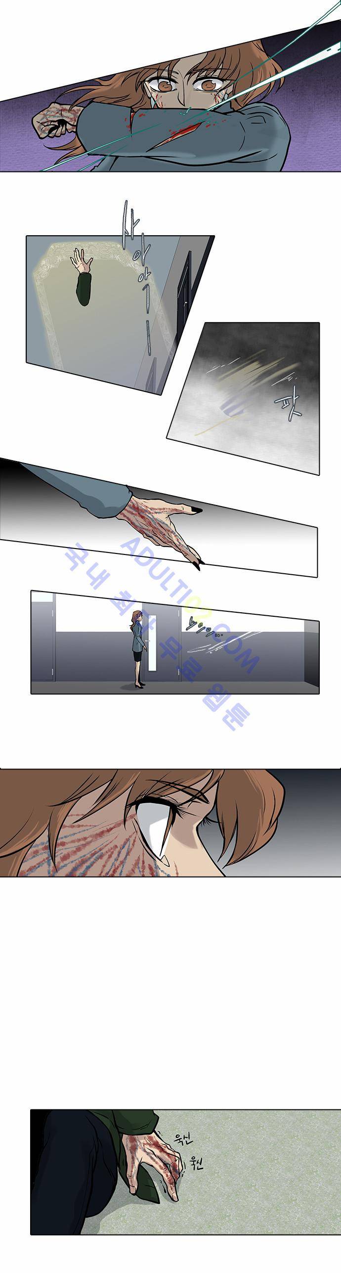 파도의 주인 4화 - 댓진 먹은 뱀 같다 27