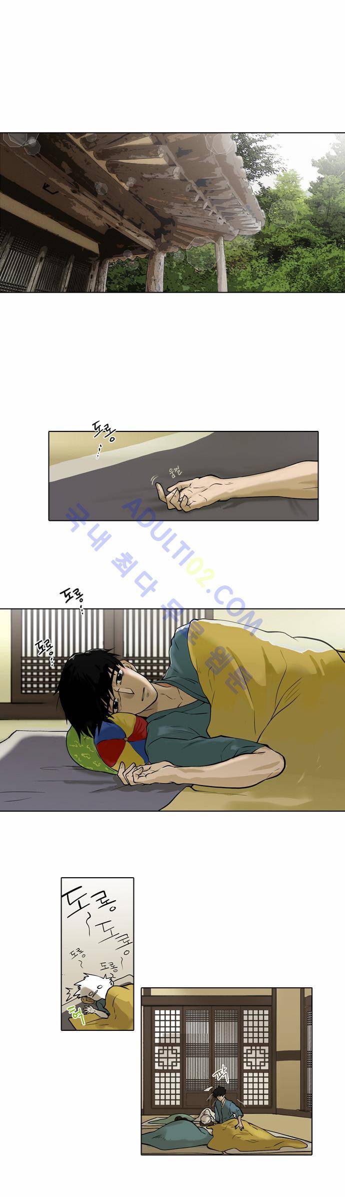 파도의 주인 12화 - 그믐 달 밤에 등불 만난듯 (4) 1