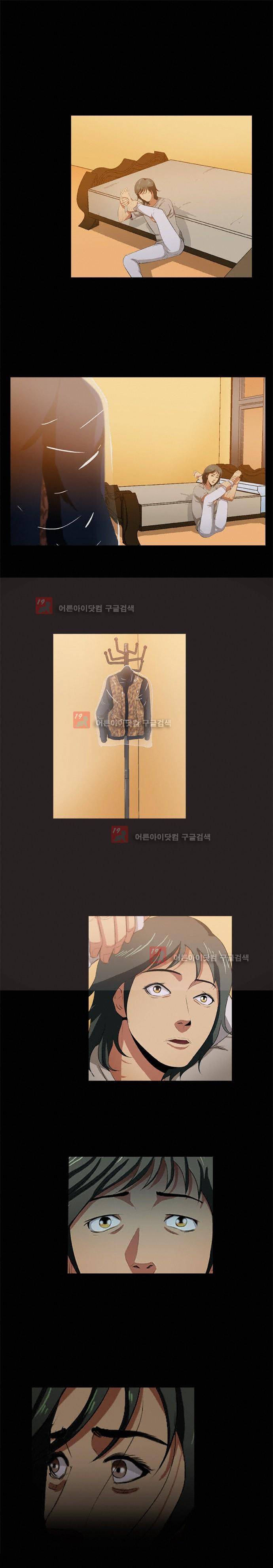 펀치로드 11화 1