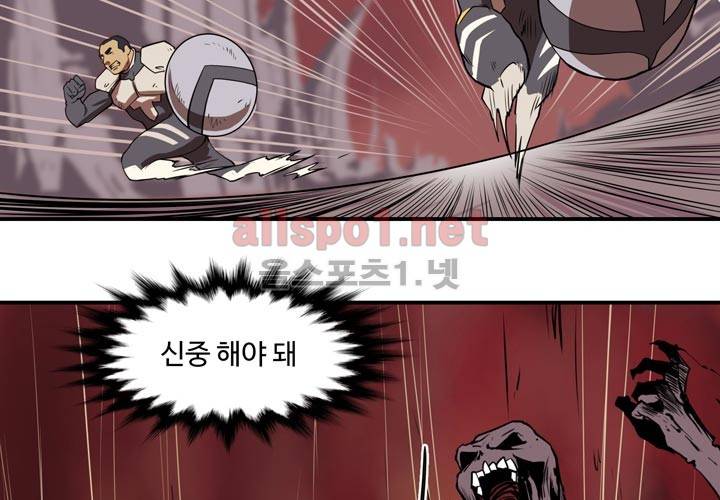 레이드 1화 4