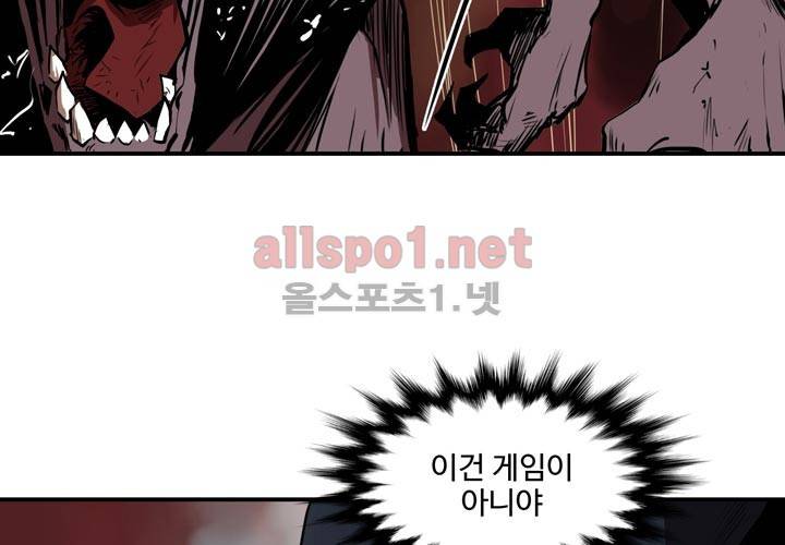 레이드 1화 7