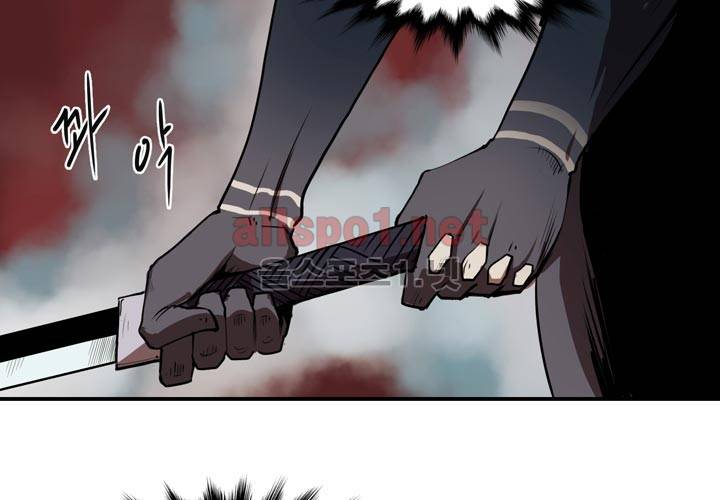 레이드 1화 8