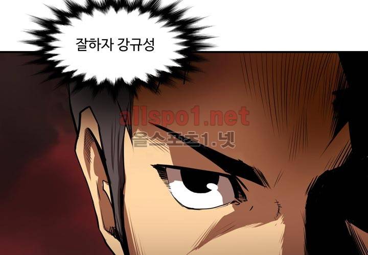 레이드 1화 9
