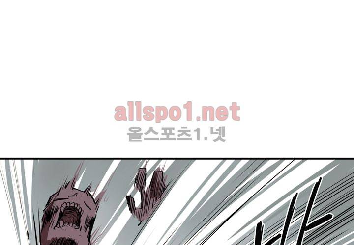 레이드 1화 14