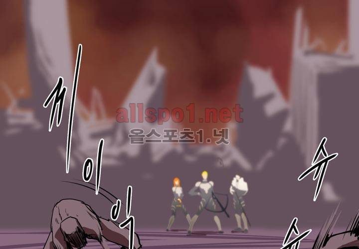 레이드 1화 20