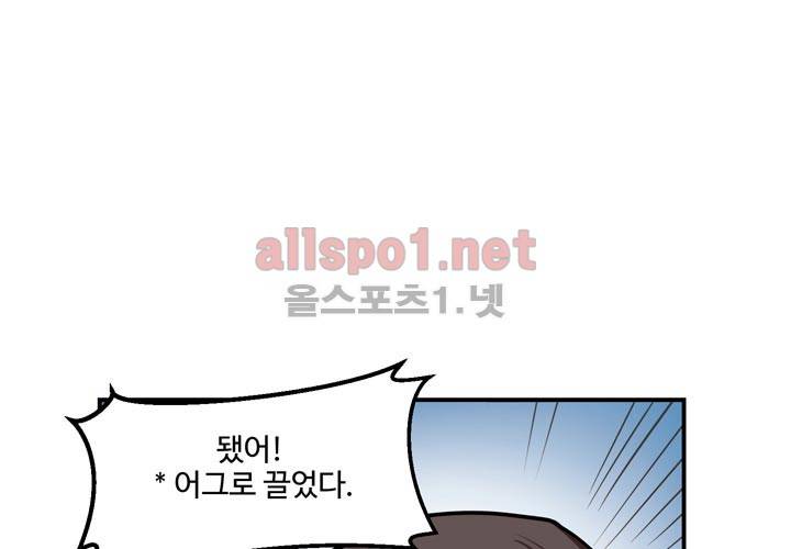 레이드 1화 22