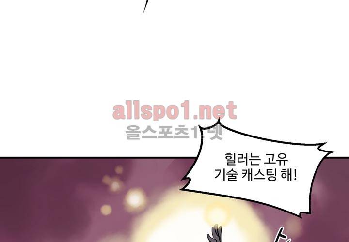 레이드 1화 26