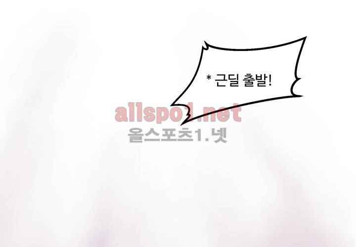 레이드 1화 29