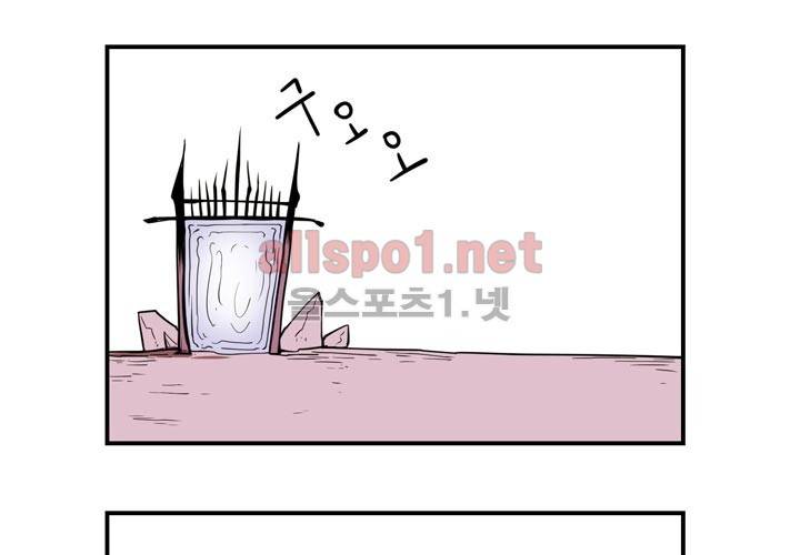 레이드 사용설명서 2: 마스터 직업편 5