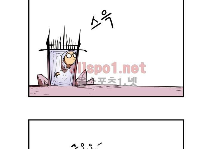 레이드 사용설명서 2: 마스터 직업편 6
