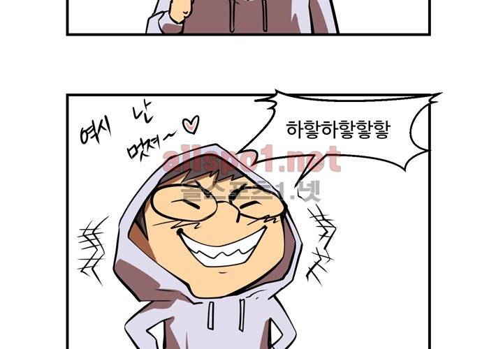 레이드 사용설명서 2: 마스터 직업편 11