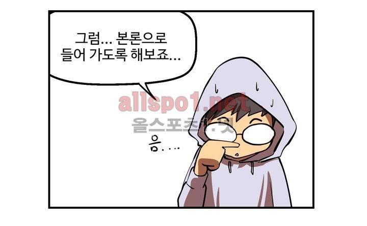 레이드 사용설명서 2: 마스터 직업편 13