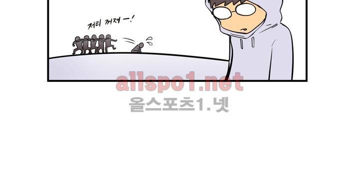 레이드 사용설명서 2: 마스터 직업편 29