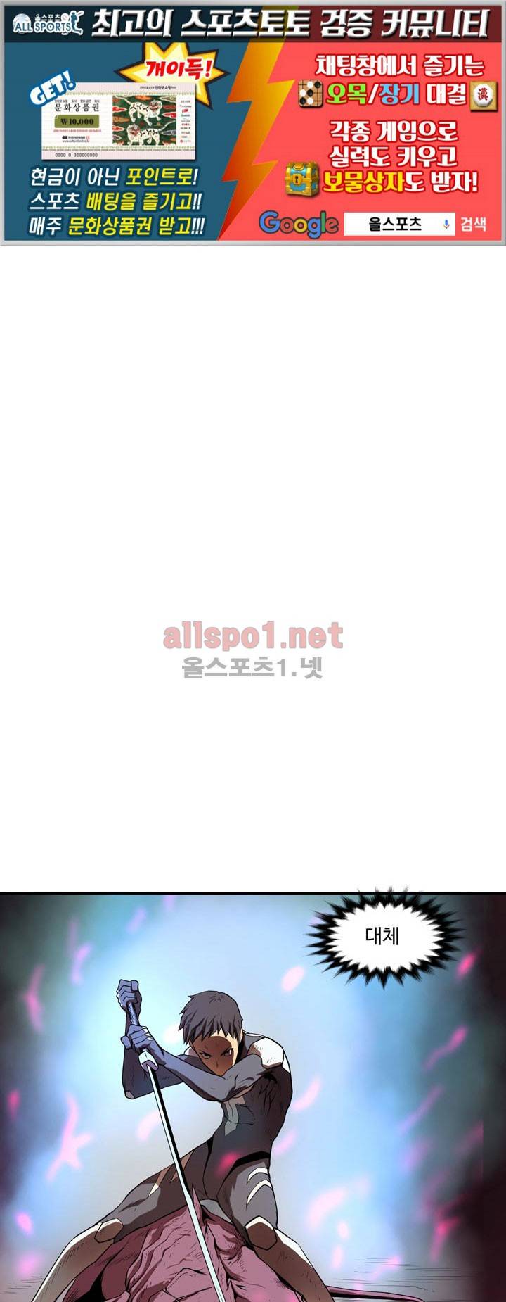 레이드 7화 1