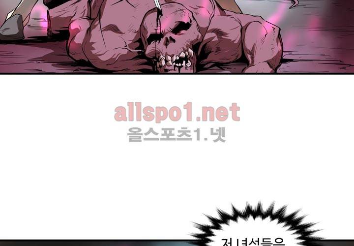 레이드 7화 2