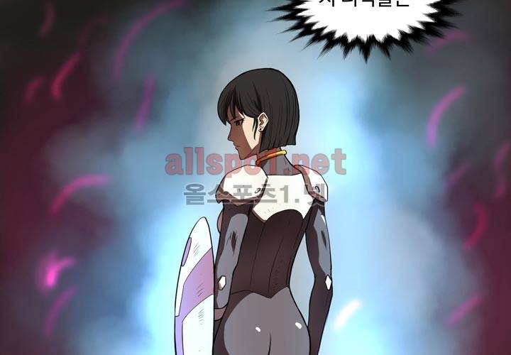 레이드 7화 3
