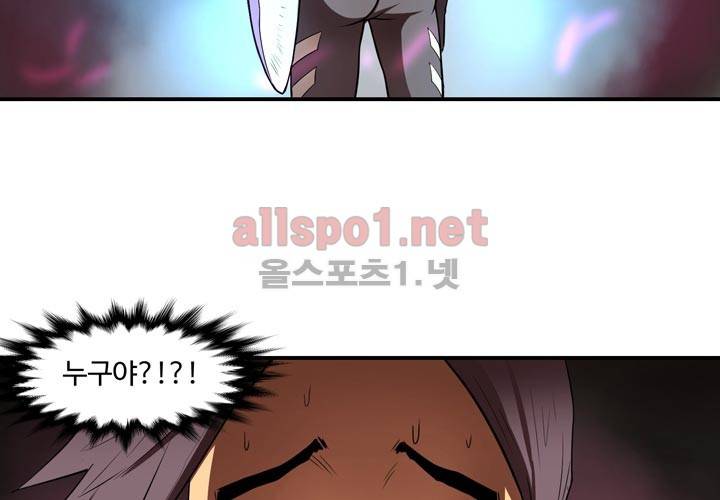 레이드 7화 4