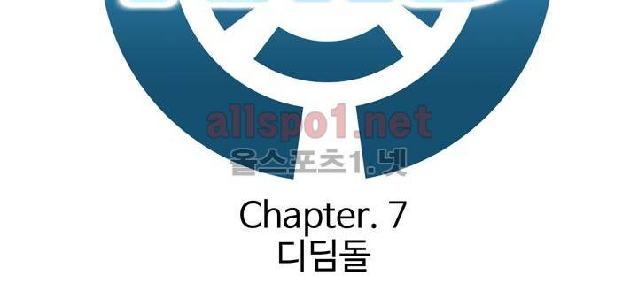레이드 7화 7