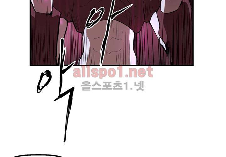 레이드 7화 10