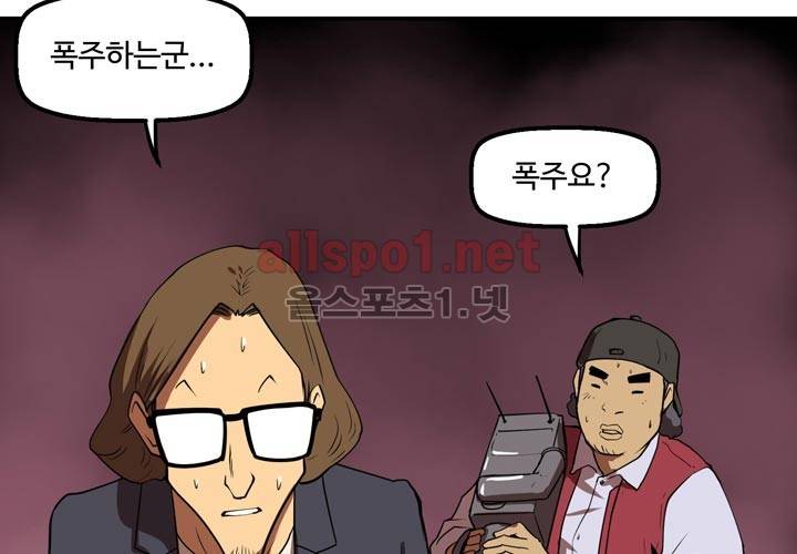 레이드 7화 11