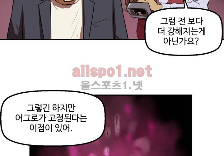 레이드 7화 12