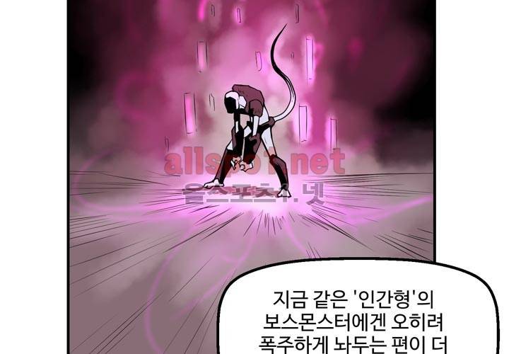 레이드 7화 13