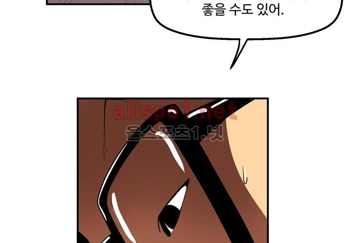 레이드 7화 14