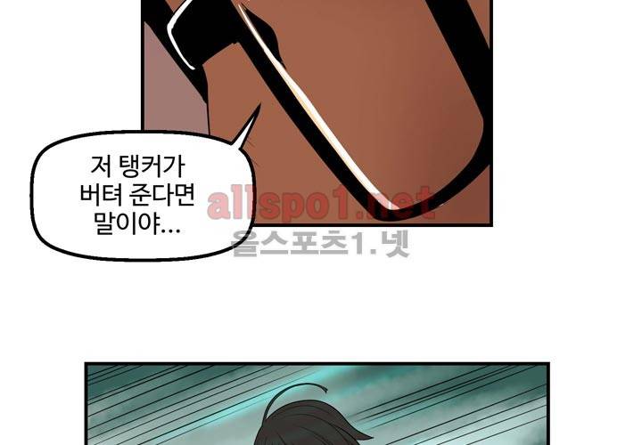 레이드 7화 15