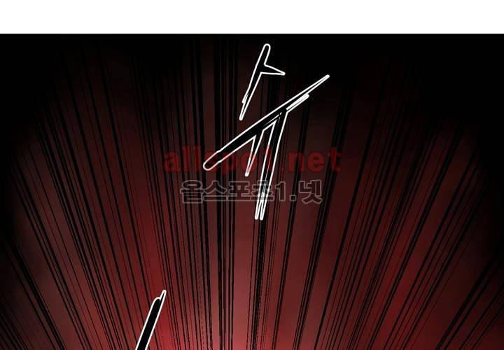 레이드 7화 18