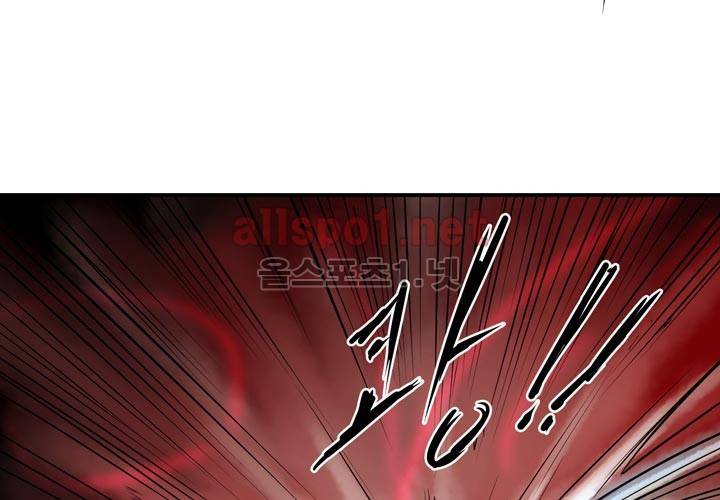 레이드 7화 21