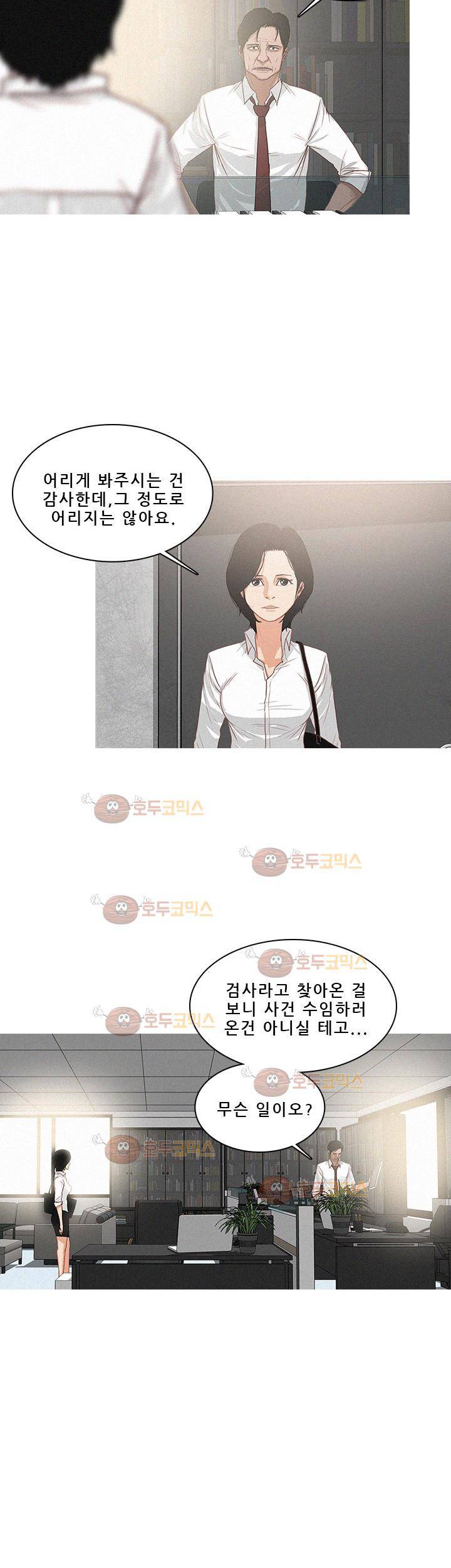버스트 47화 2