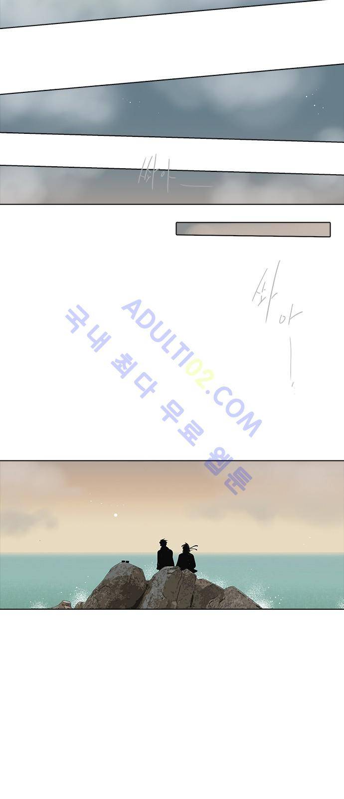 파도의 주인 108화 - 동상이몽 10