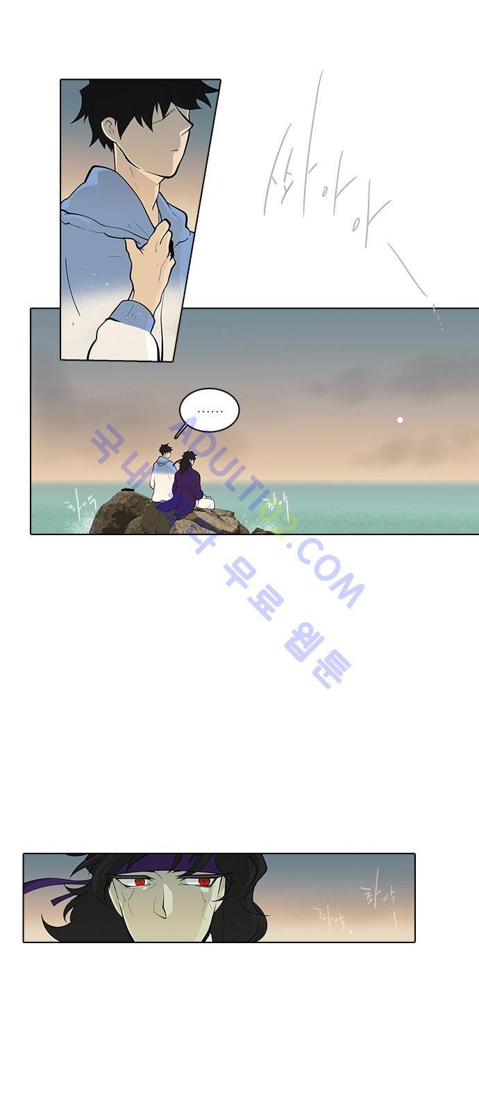 파도의 주인 108화 - 동상이몽 11