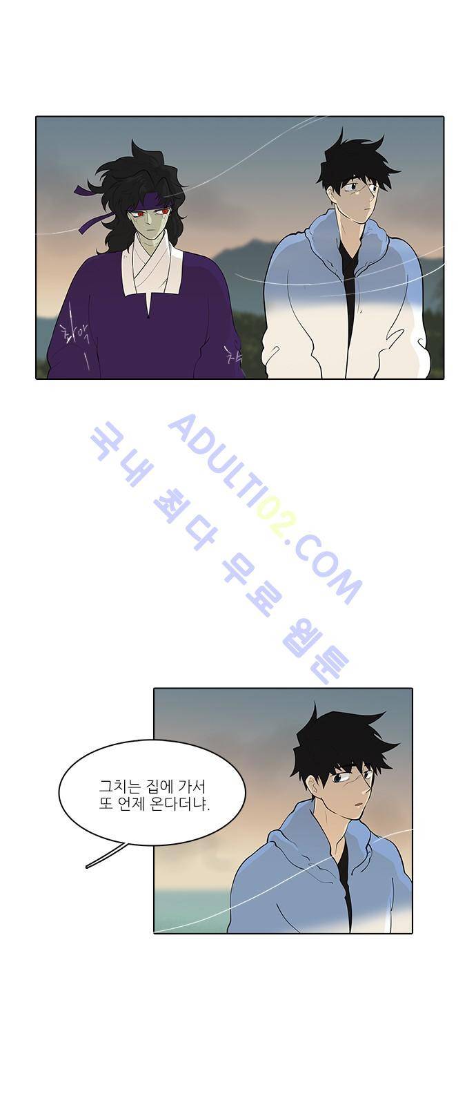 파도의 주인 108화 - 동상이몽 12