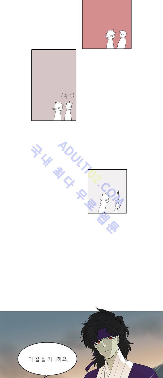 파도의 주인 108화 - 동상이몽 16