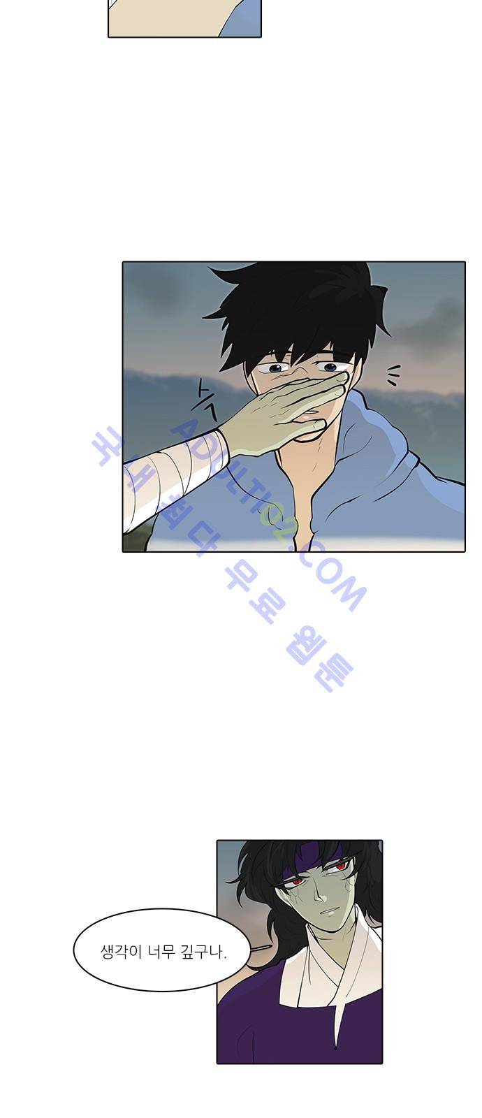파도의 주인 108화 - 동상이몽 21