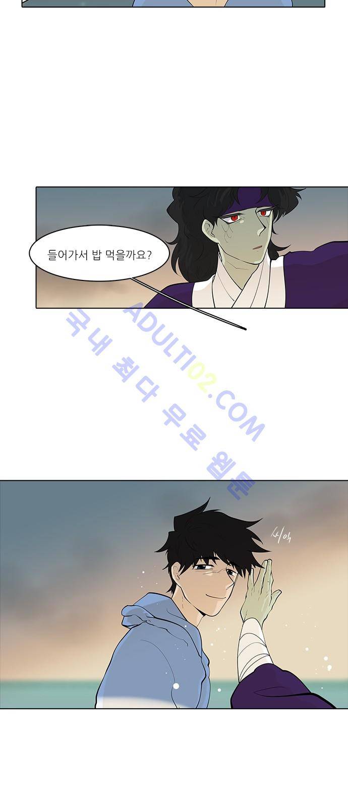 파도의 주인 108화 - 동상이몽 23