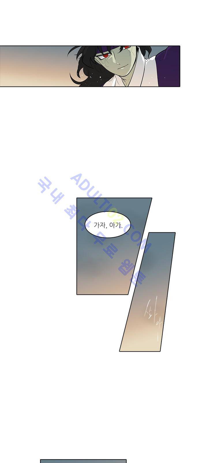 파도의 주인 108화 - 동상이몽 24