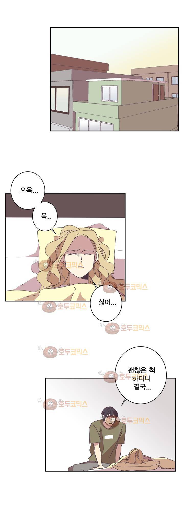 징크스의 연인 시즌2 24화 1