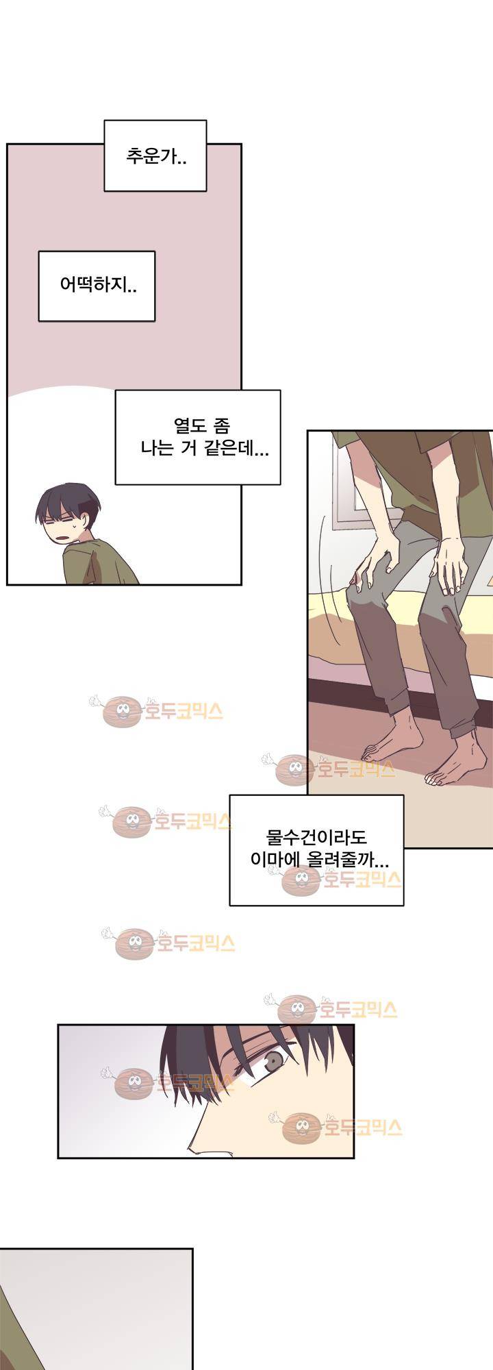 징크스의 연인 시즌2 24화 2