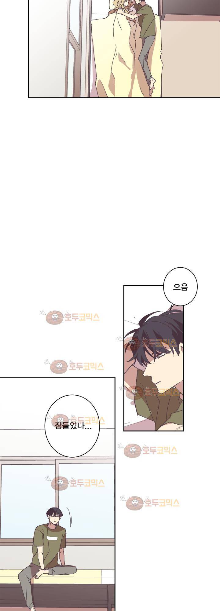징크스의 연인 시즌2 24화 5