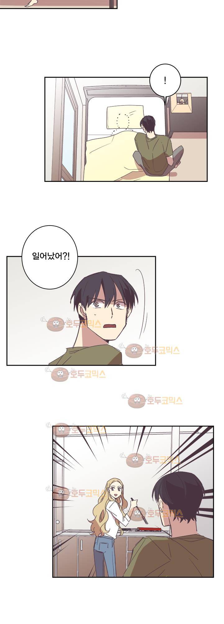 징크스의 연인 시즌2 24화 6